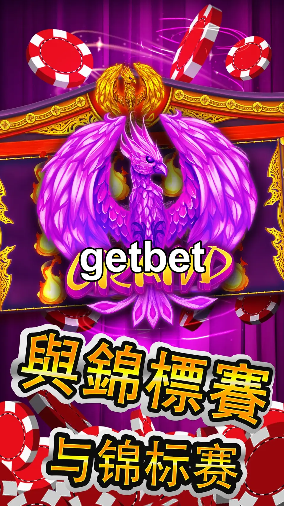 getbet Preview - Oficial Baixar